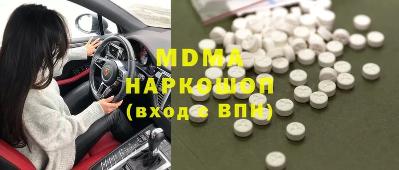 где купить наркотик  Ейск  MDMA молли 